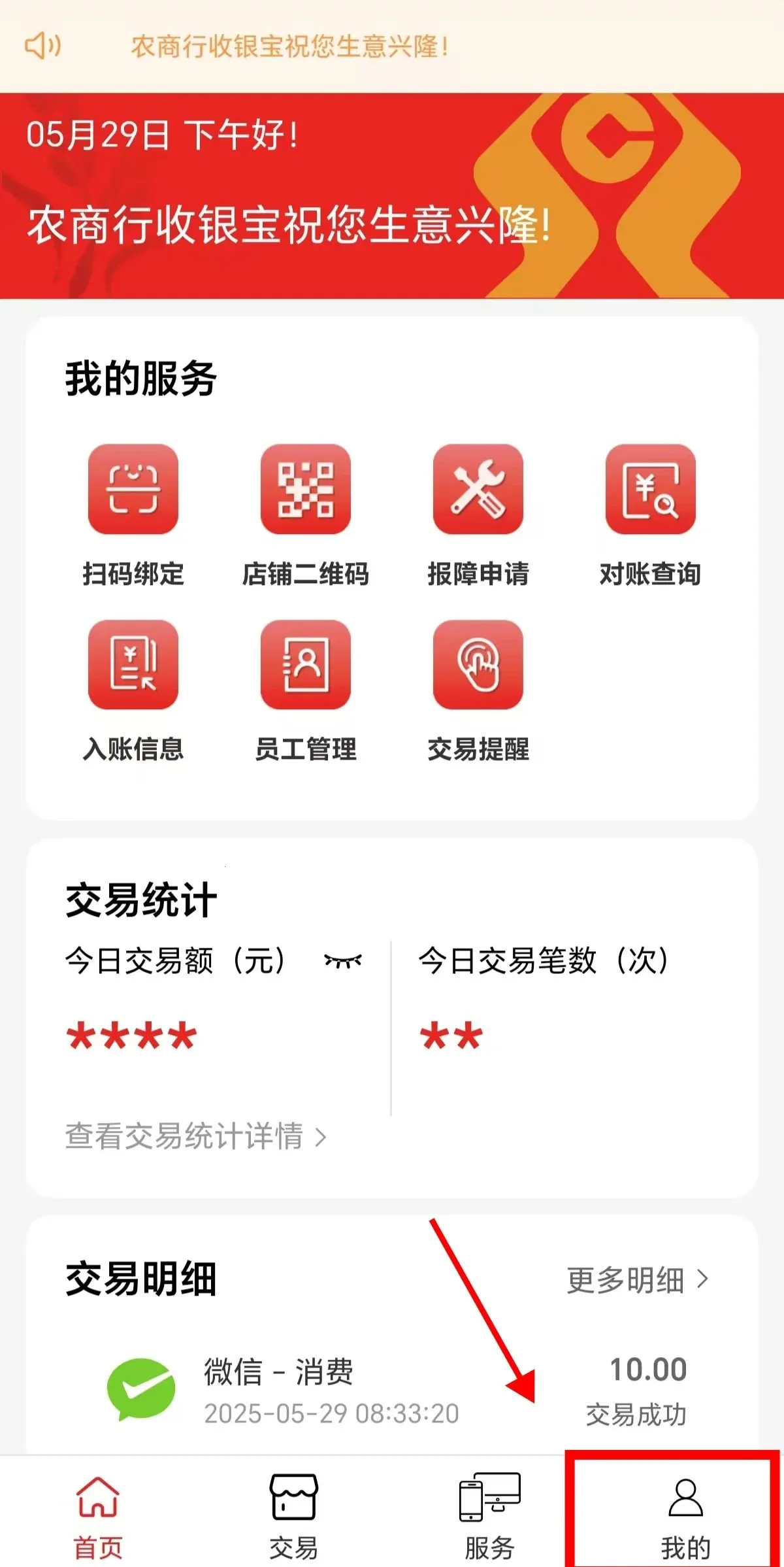 ũ����������2026���°汾