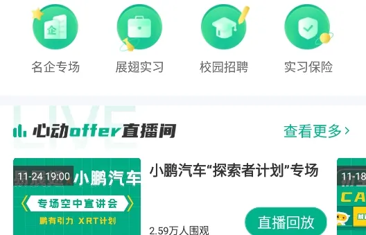 ��չ��2026�ٷ�����