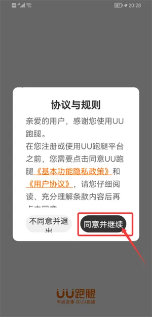 ��������(�����ȷ���ƽ̨)