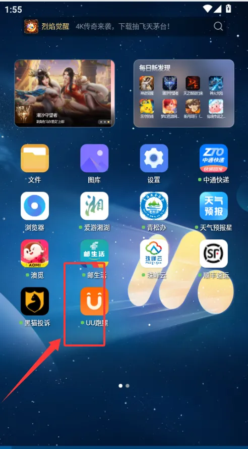 ��������(�����ȷ���ƽ̨)