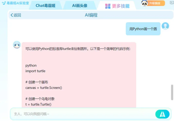 ���Լ�2026���ذ�װ