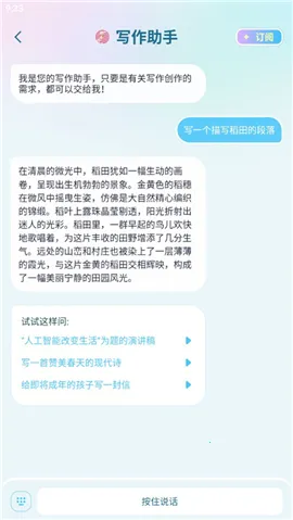 ���Լ�2026���ذ�װ