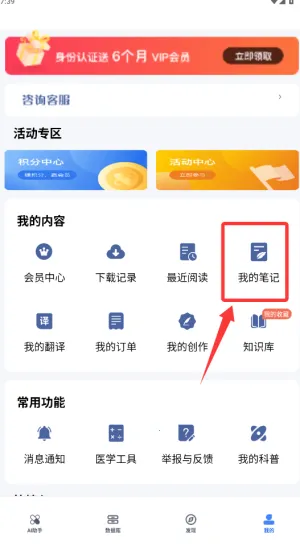 PUBMED2026�ٷ�����