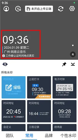 ��ô�޸�������ͼ2