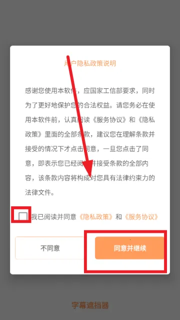 ��Ļ�ڵ���2026���ذ�װ