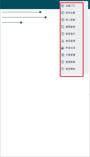 �ʶ�����tts