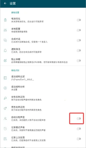 �ʶ�����tts