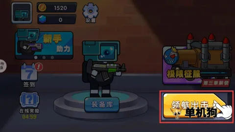 ��Ӣǹս���� ��1��ͼ