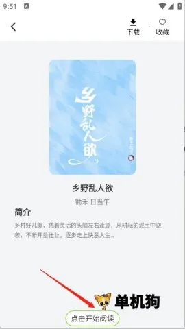 ��Ȥ���С˵