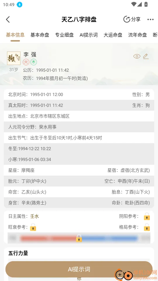 ���Ұ�������