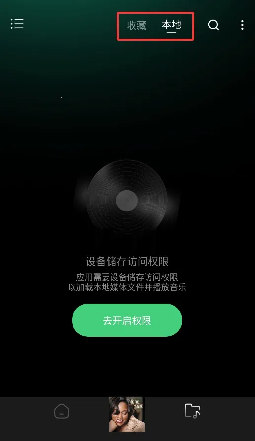 ����DJ�˸�