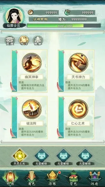 �������������ƽ��