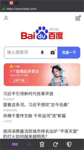 bobo������޹���ȫ��ͨ