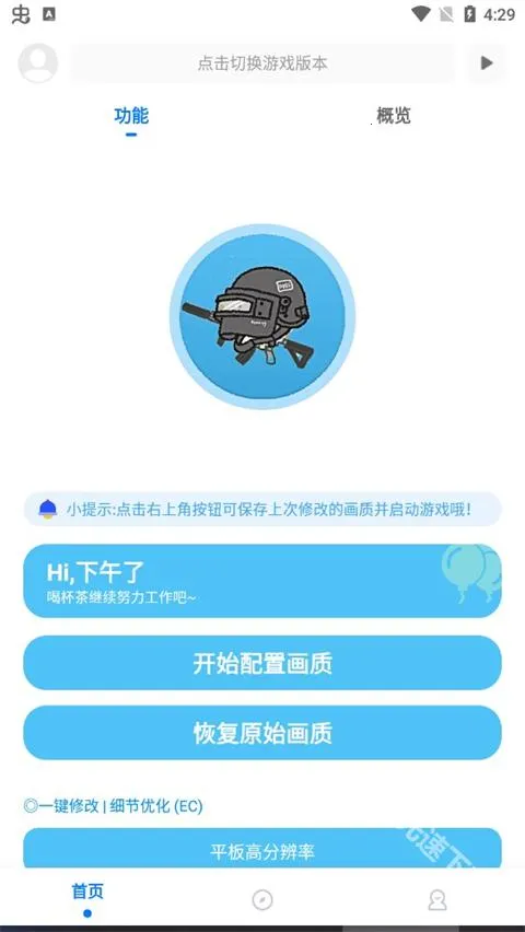 ��ۻ�������120֡