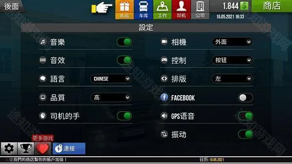 �����й�2���ɼ�ʻ