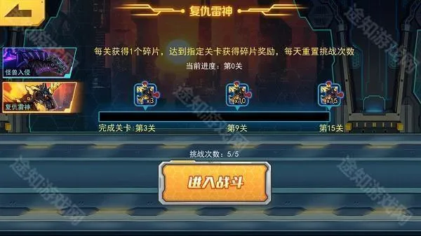 ���׶��޳�2