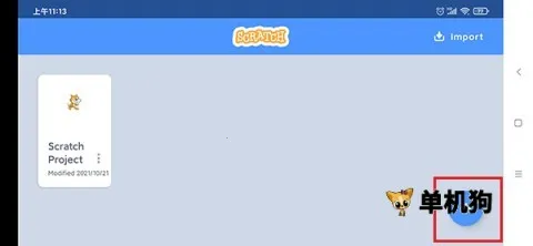 scratch�ٶ����