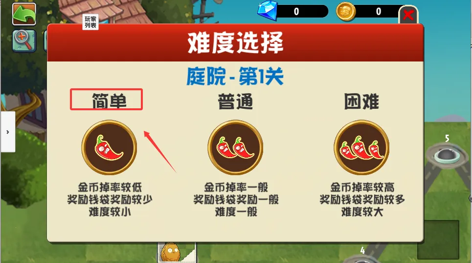 pvz����̽��2026�ٷ����°汾