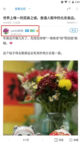 ��������2026�ٷ����°汾