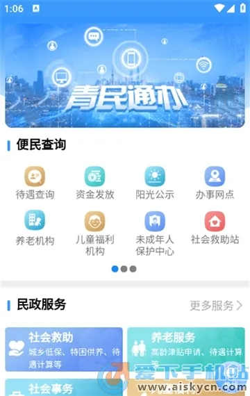 ����ͨ��2026���°汾