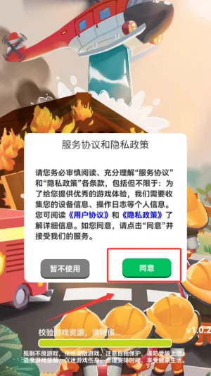 ������Ӣ��