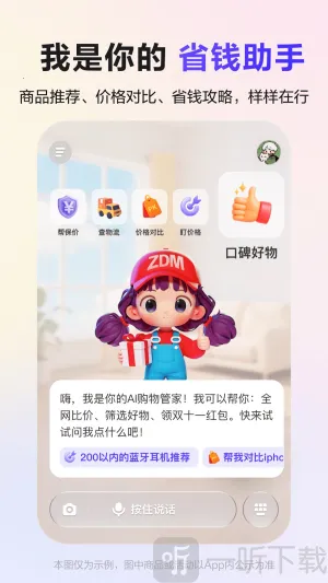 �Ŵ��蹺����2026�ٷ����°汾