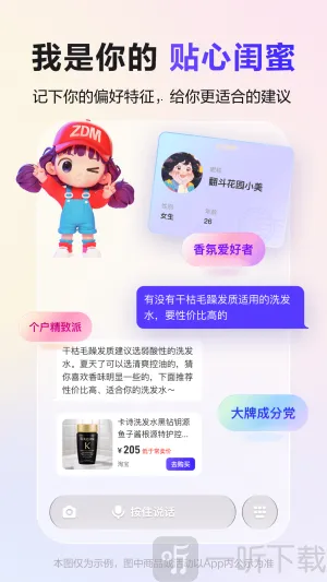 �Ŵ��蹺����2026�ٷ����°汾