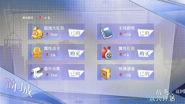 ��Ӣ�ɳ��ƻ�2026���ذ�װ