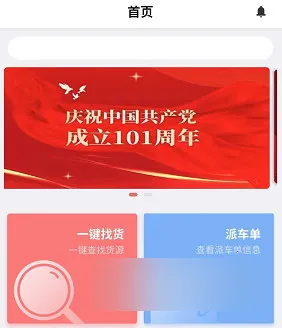 168����2026���°汾