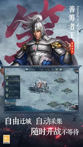 三国志2017fan 三国志2017fan