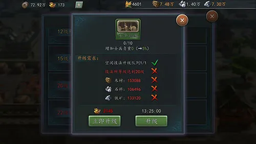 三国志2017fan 三国志2017fan