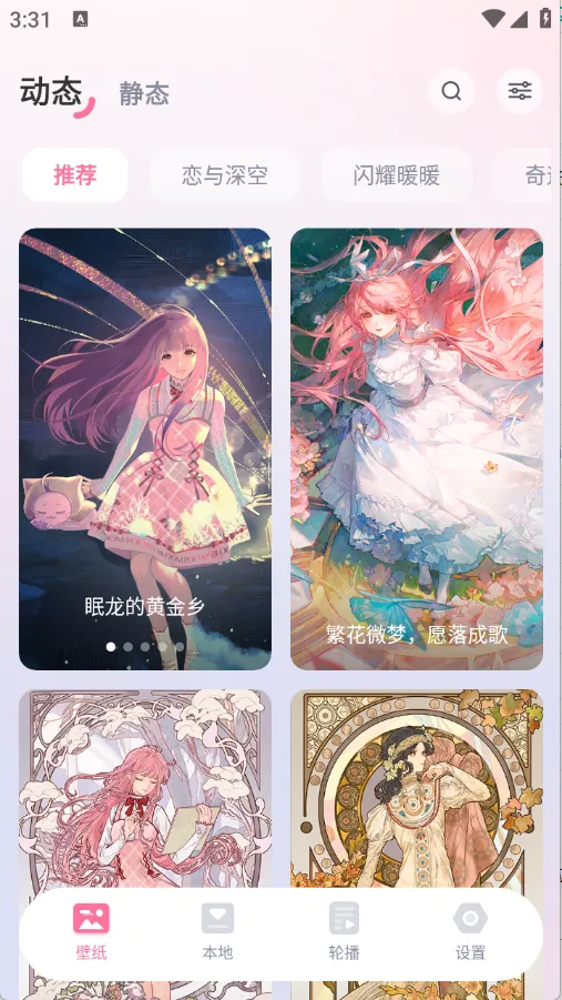 �����氲׿���ֻ���