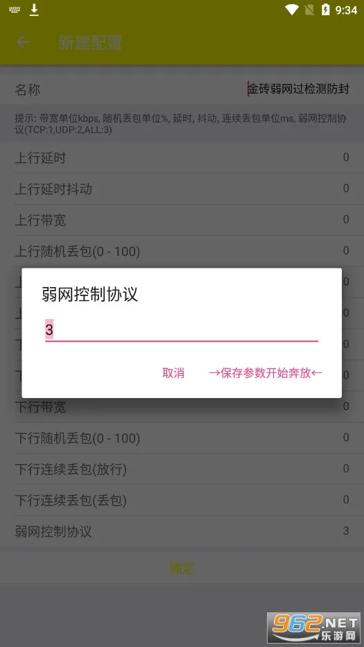 ��ש������ֹ����