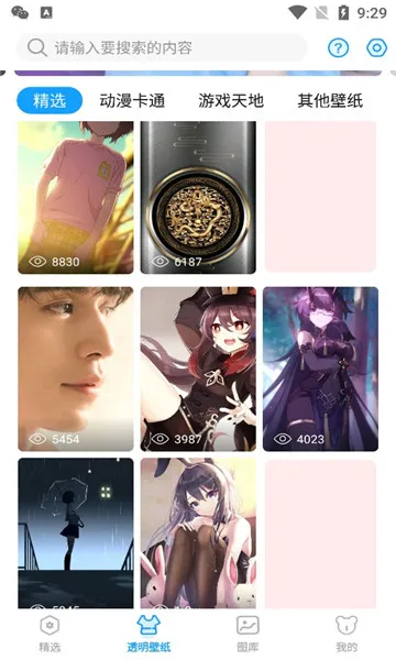 ͸����ֽ��