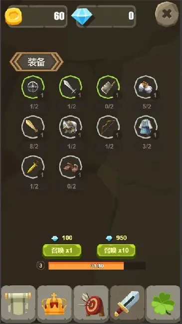 һ���˵�ս��