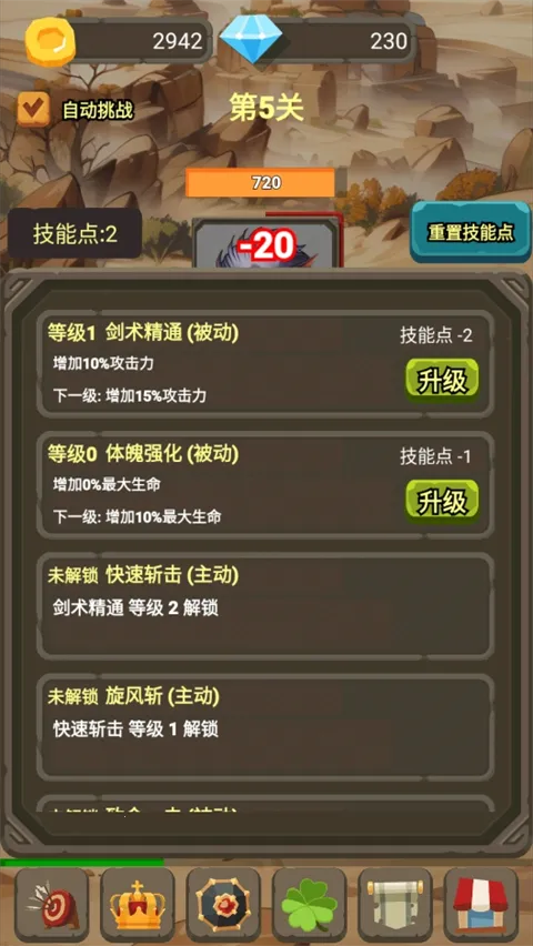 һ���˵�ս��