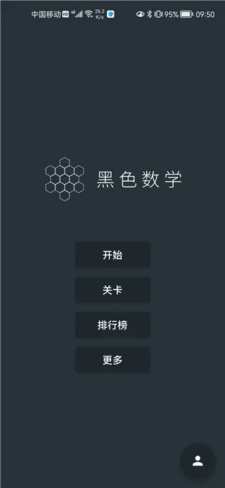 ��ɫ��ѧ2026�ٷ����°汾