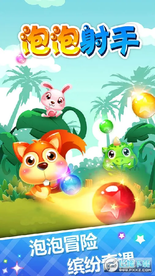 ��������2026���°汾