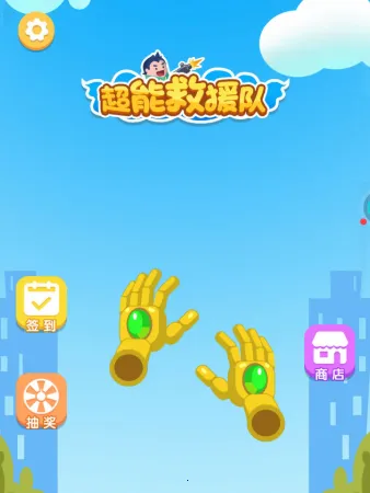 ���ܾ�Ԯ��