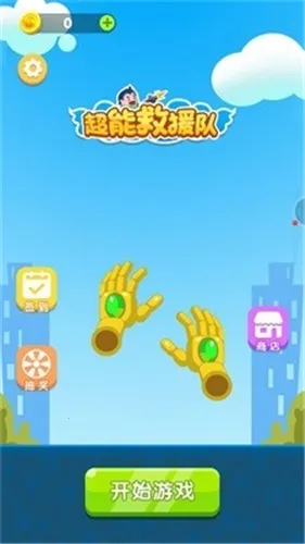 ���ܾ�Ԯ��