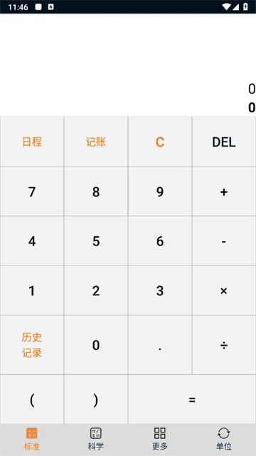 ÿ�ռ�����2026���ذ�װ