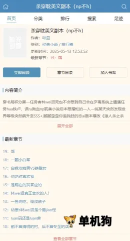 ��������2026�ٷ����°汾