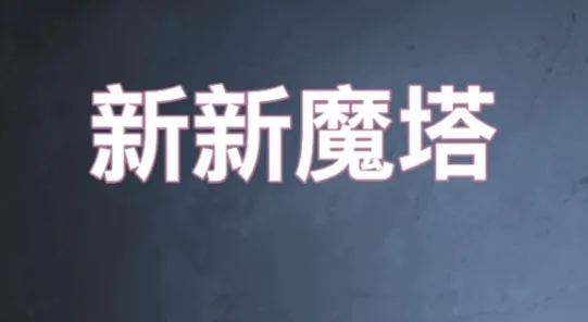 ����ħ��