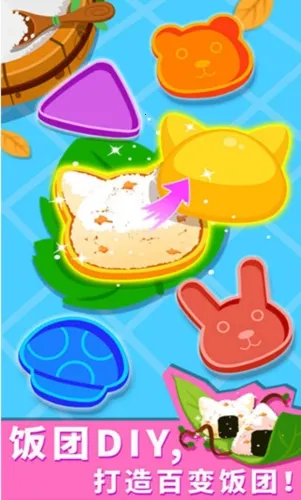 ����ɭ����ʳ��׿���ֻ���