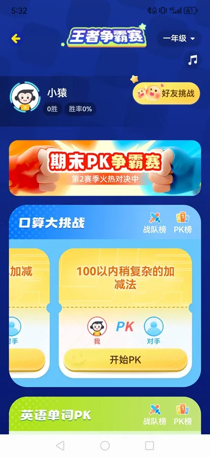 СԳ����PK2026�ٷ�����