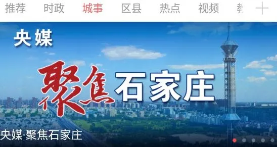 ����ʯ��ׯ