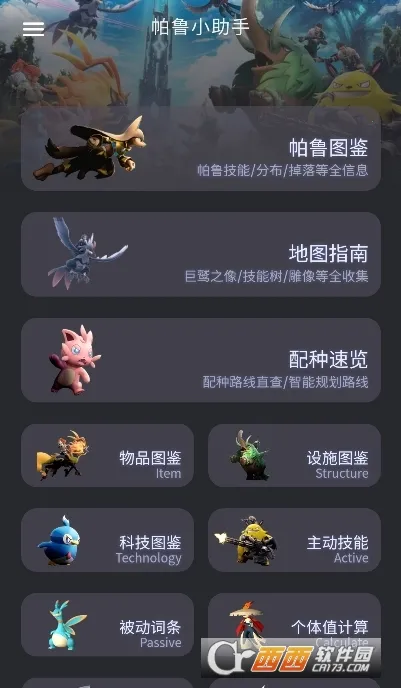 ��³С����