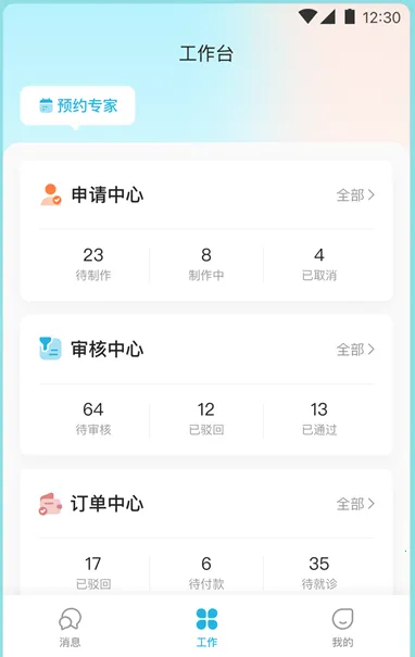 ������Ӫ