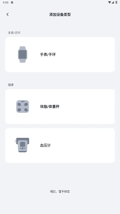 VeryFit2026���ذ�װ