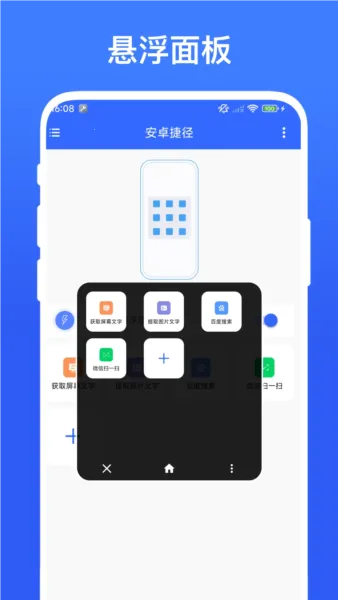 ʵ�ð�׿�ݾ������ֻ���